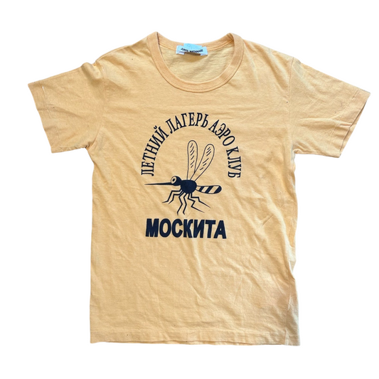 Junya Watanabe Mosquito T-shirt AW16 Sz Small